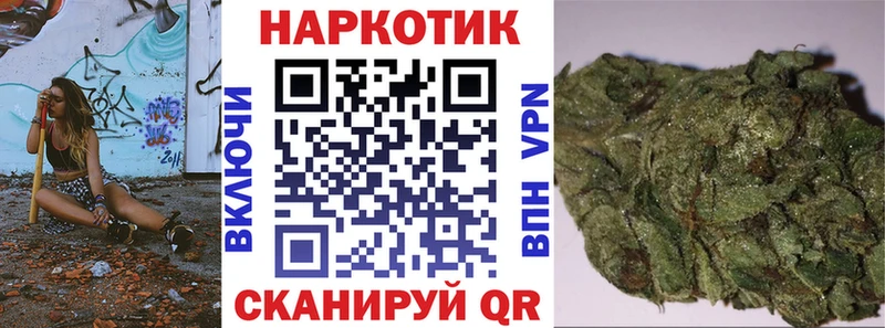 Цена Фурманов Конопля hydra ONION МЕФ COCAIN