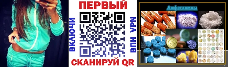 АМФ Premium  как найти закладки  Фурманов 