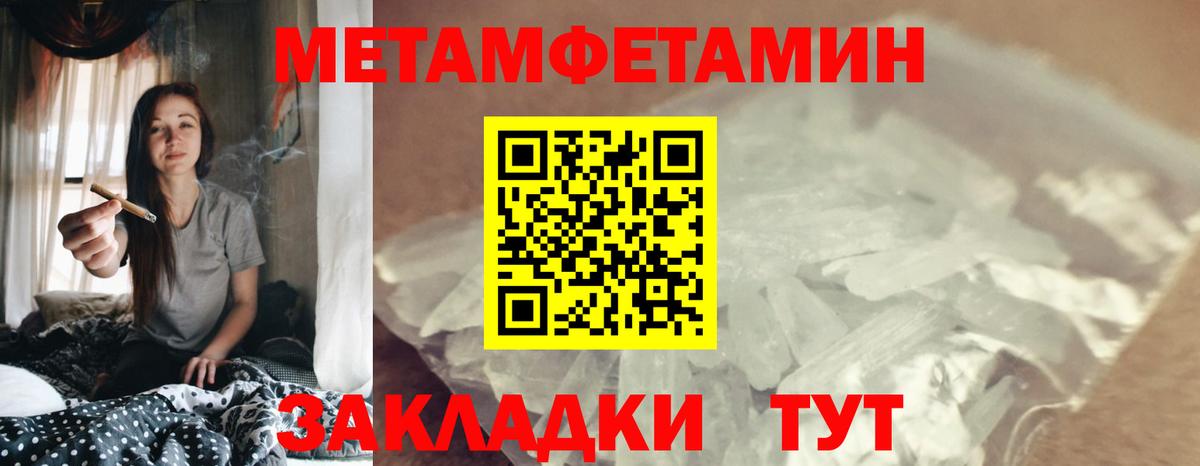 АМФ VHQ Фурманов