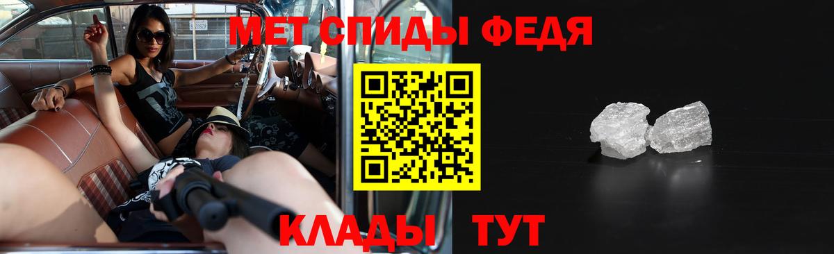 Фурманов  Amphetamine 97%  Вход с VPN 