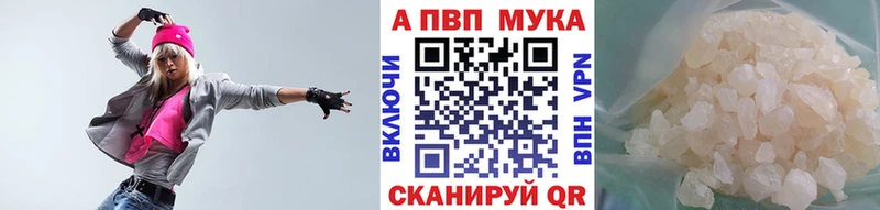 дарнет шоп Фурманов Alpha PVP СК