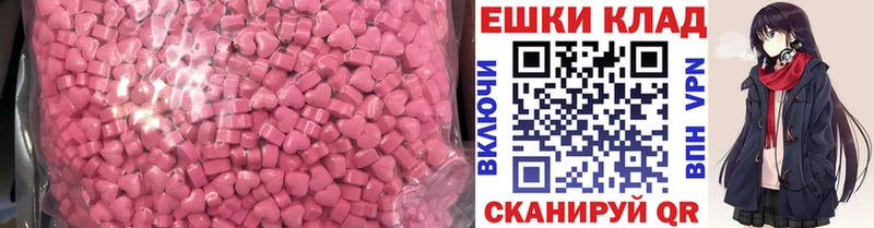 наркошоп  Фурманов  Ecstasy Дубай 