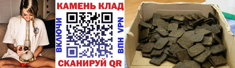ГАШИШ ice o lator  Фурманов 