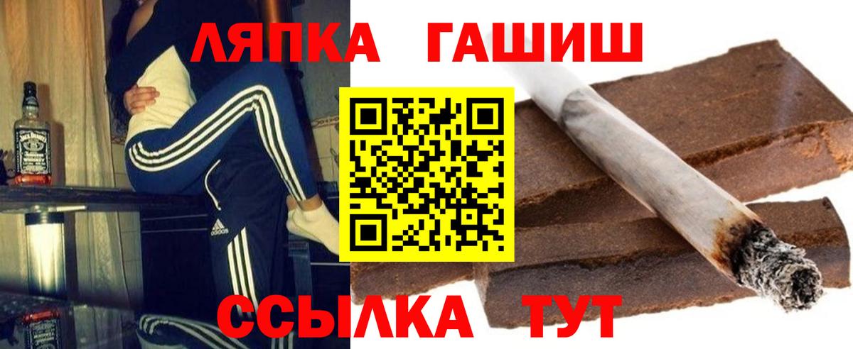 ГАШ гашик Фурманов