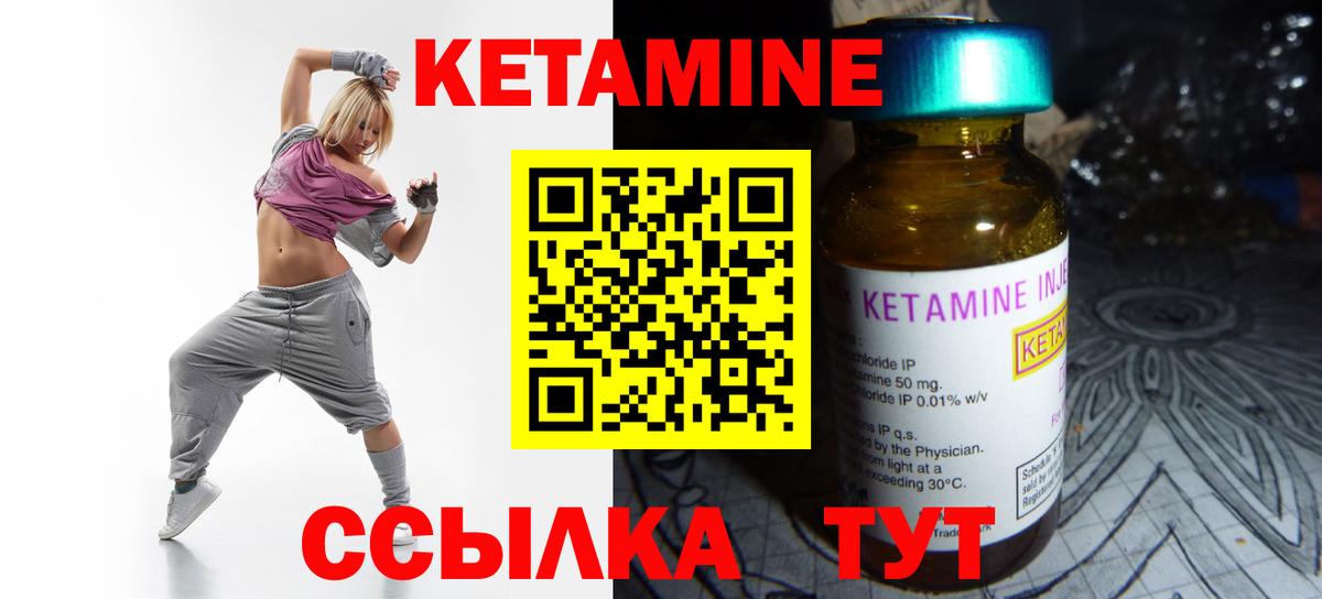ГАШИШ  COCAIN  Меф МЯУ МЯУ   Гашиш  Меф МЯУ МЯУ  Фурманов  Вход с VPN 