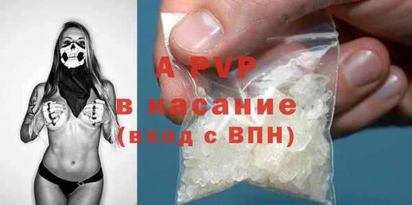 амфетамин Магадан