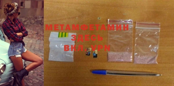 амфетамин Магадан