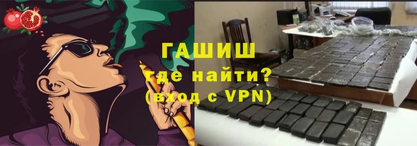 амфетамин Магадан