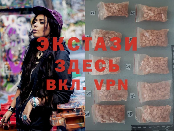 гашиш Магас