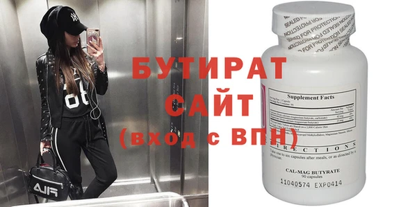 гашиш Магас