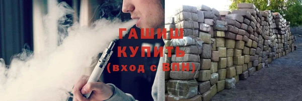 гашиш Магас