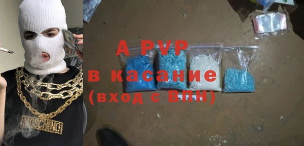 гашиш Магас