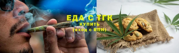 меф Майский