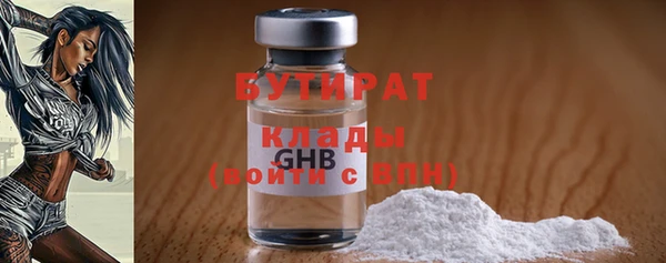 гашиш Магас
