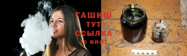амфетамин Магадан