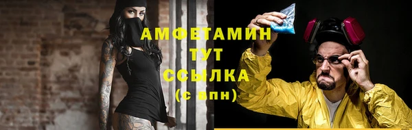 амфетамин Магадан