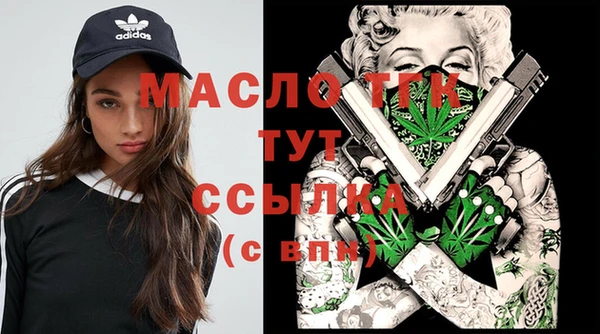 амфетамин Магадан