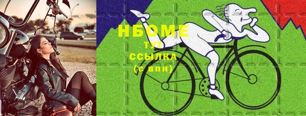 амфетамин Магадан