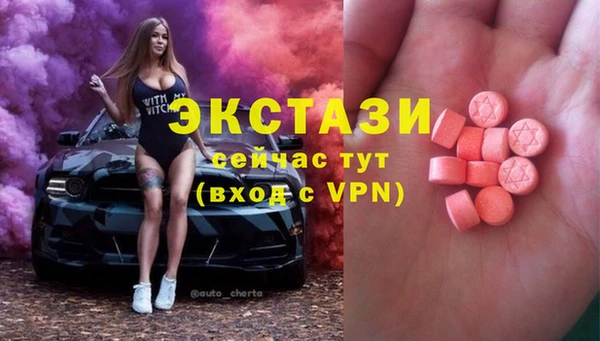 меф Майский