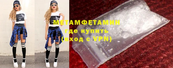 меф Майский