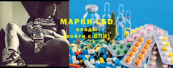 меф Майский