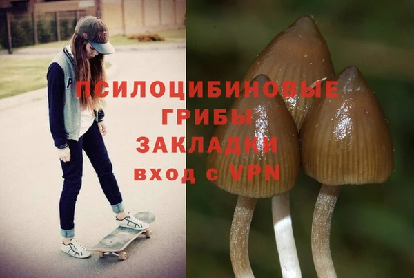 амфетамин Магадан