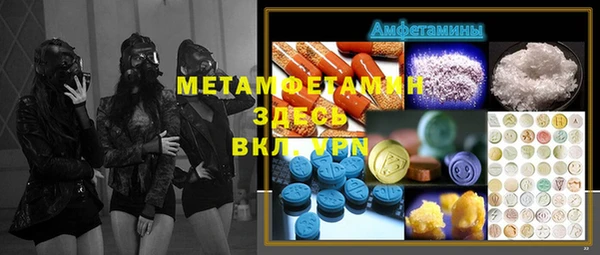 гашиш Магас
