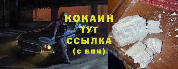 амфетамин Магадан
