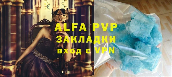 амфетамин Магадан
