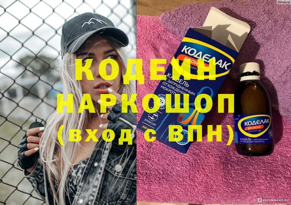 гашиш Магас