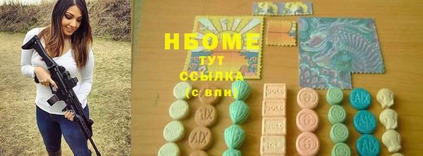 гашиш Магас