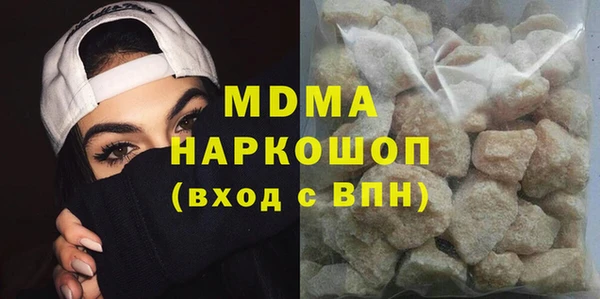 гашиш Магас