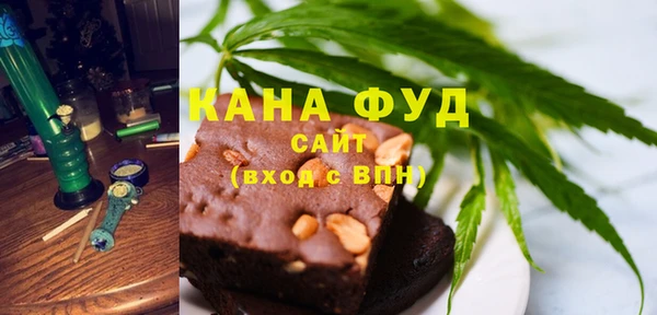 гашиш Магас