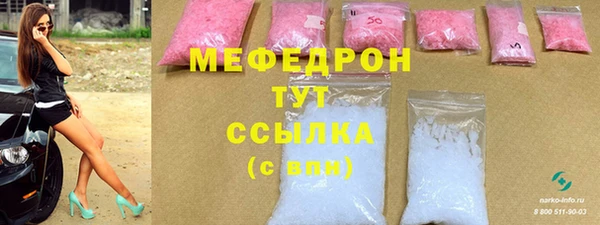 амфетамин Магадан