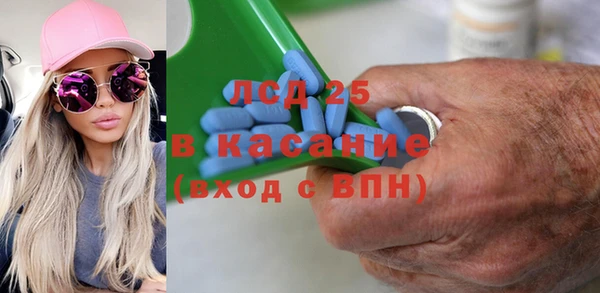 меф Майский