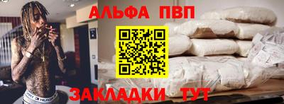 MESCALINE Кумертау
