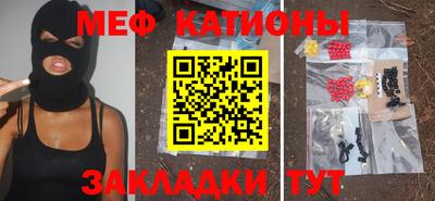 мефедрон Кулебаки