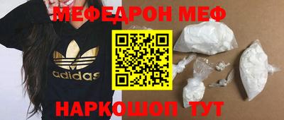 амф Моздок