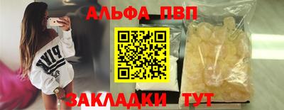мефедрон Кулебаки