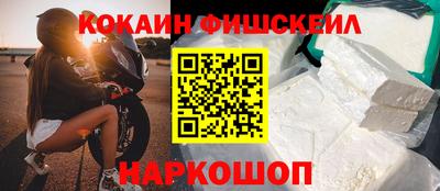мефедрон Кулебаки