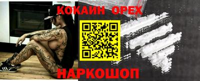 сатива Кунгур