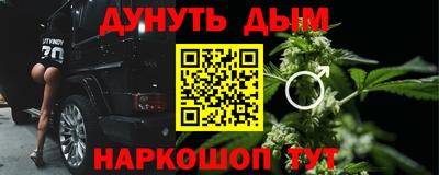 мефедрон Кулебаки
