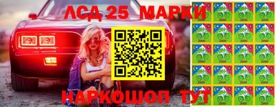 MESCALINE Кумертау