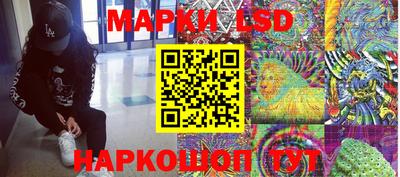MESCALINE Кумертау