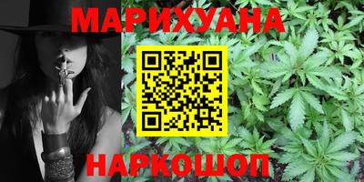сатива Кунгур