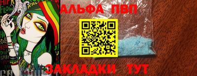 MESCALINE Кумертау