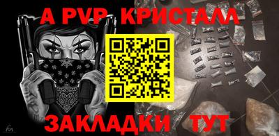 MESCALINE Кумертау