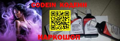 мефедрон Кулебаки