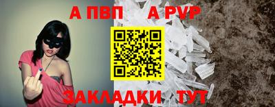 сатива Кунгур