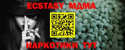 сатива Кунгур